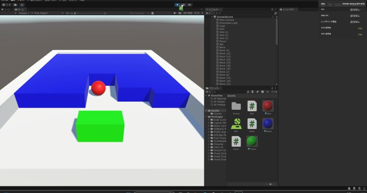 【ゲーム制作の第一歩】ブロック崩し(3D)